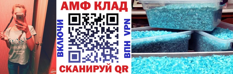 мега онион  Гай  Амфетамин Premium 
