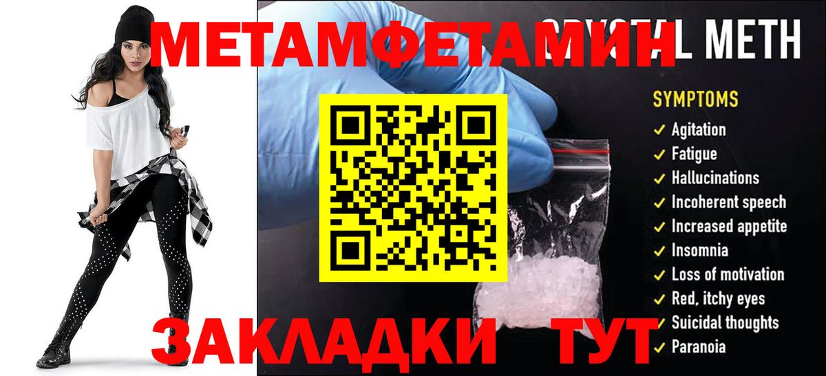 Amphetamine 98% Гай