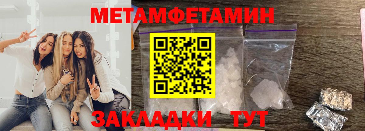 АМФ 98%  Вход с VPN  АМФЕТАМИН  Гай 