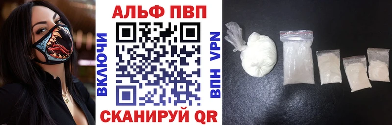 Alfa_PVP СК  цена наркотик  блэк спрут tor  Гай 