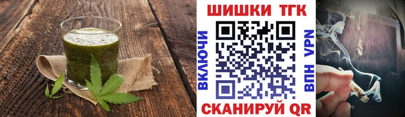 Canna-Cookies конопля  Гай 