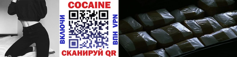 Кокаин 97%  Гай 
