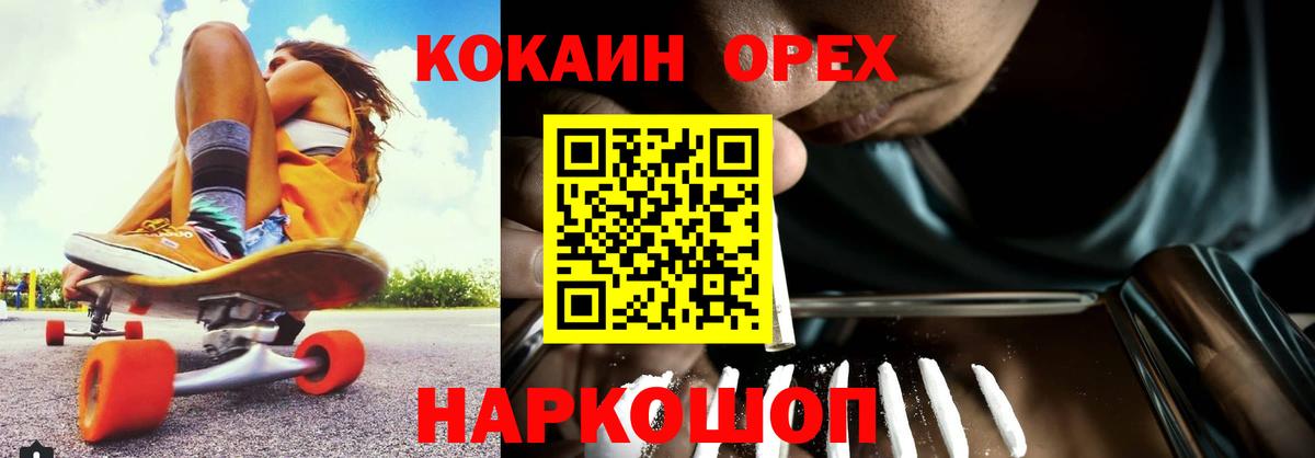 COCAIN  Вход с VPN  Гай  КОКАИН 98% 