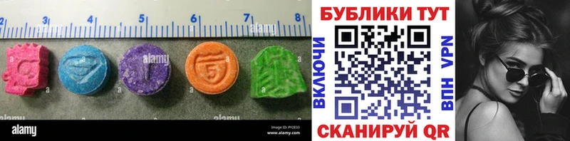 продажа наркотиков  Гай  Экстази louis Vuitton 