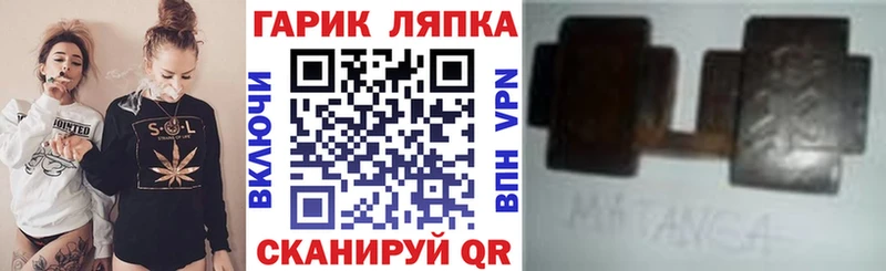 ГАШ хэш  как найти закладки  Гай 