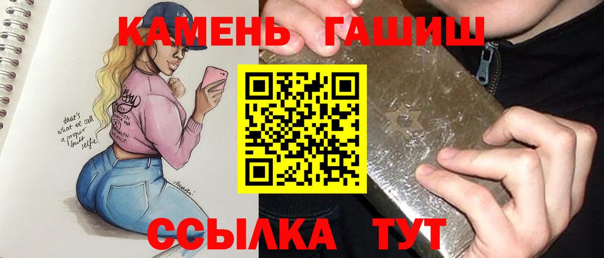 Гай  ГАШ  Вход с VPN  Гашиш VHQ  ГАШИШ Изолятор 