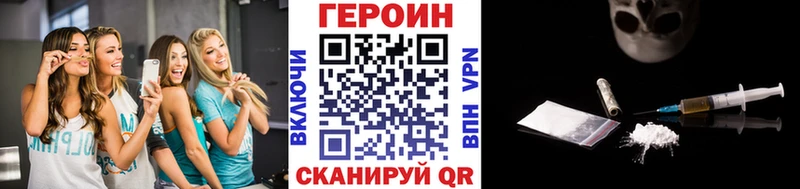 блэк спрут   Гай  Героин белый 
