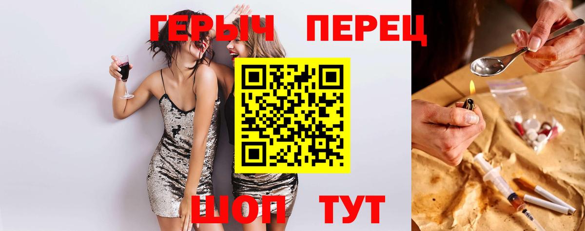 ГЕРОИН Heroin Гай