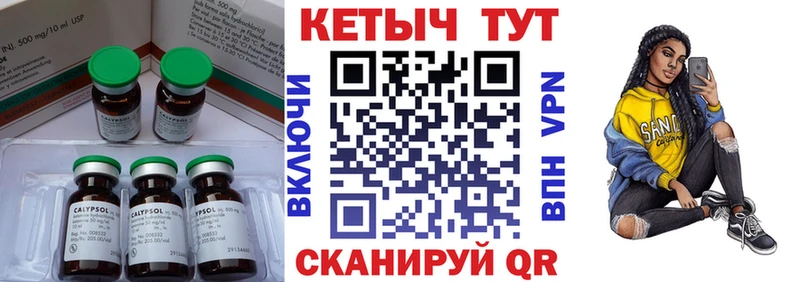 продажа наркотиков  Гай  КЕТАМИН ketamine 