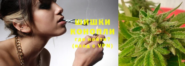 меф VHQ Белокуриха