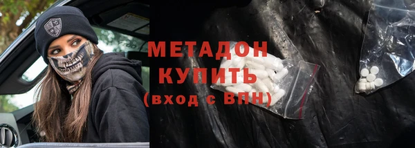 меф VHQ Белокуриха
