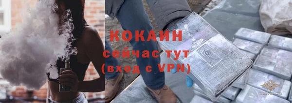 меф VHQ Белокуриха