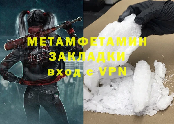 меф VHQ Белокуриха