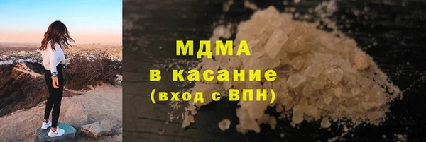 меф VHQ Белокуриха