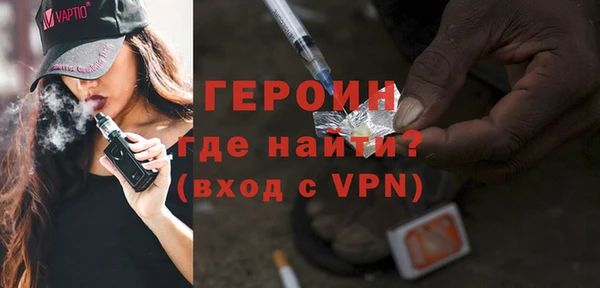 меф VHQ Белокуриха