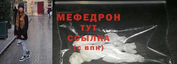 меф VHQ Белокуриха
