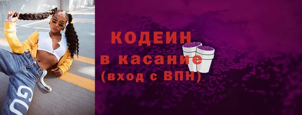 мяу мяу кристалл Покровск