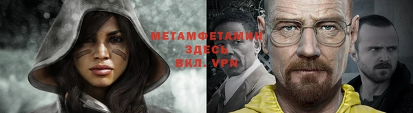 меф VHQ Белокуриха