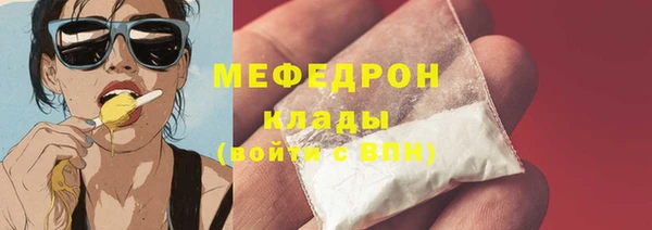меф VHQ Белокуриха