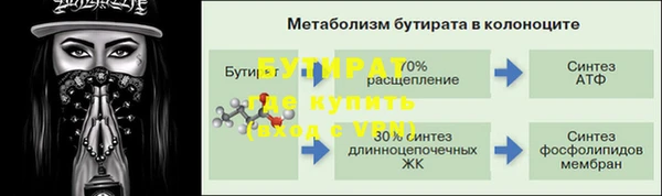 меф VHQ Белокуриха