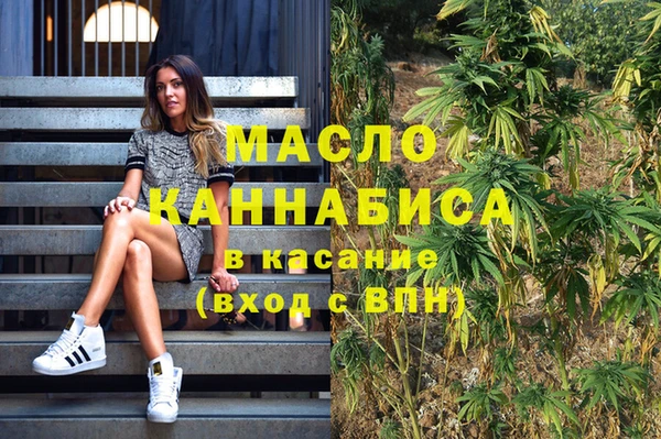 меф VHQ Белокуриха