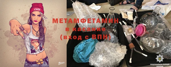 меф VHQ Белокуриха