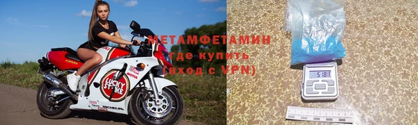 меф VHQ Белокуриха