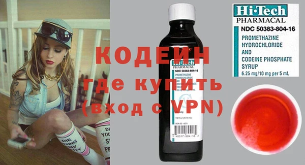 героин Покачи