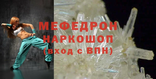 меф VHQ Белокуриха