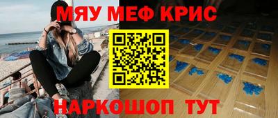 первитин Бугуруслан