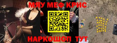 синтетический гашиш Бузулук