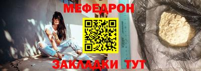 первитин Бугуруслан