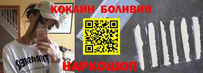 ALPHA PVP Будённовск