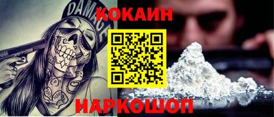 синтетический гашиш Бузулук
