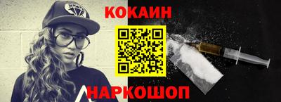 ALPHA PVP Будённовск