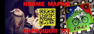 первитин Бугуруслан