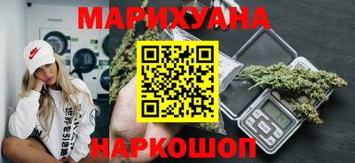 синтетический гашиш Бузулук