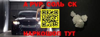 синтетический гашиш Бузулук