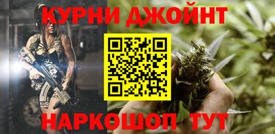 синтетический гашиш Бузулук