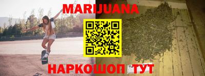 первитин Бугуруслан