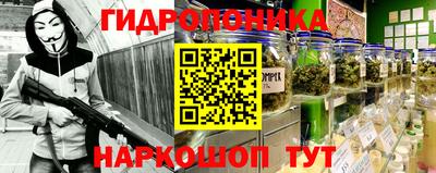 синтетический гашиш Бузулук