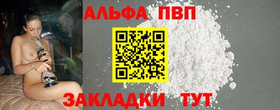 синтетический гашиш Бузулук