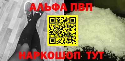 первитин Бугуруслан
