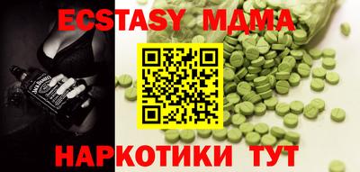 ALPHA PVP Будённовск