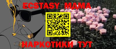 ALPHA PVP Будённовск