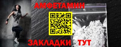 ALPHA PVP Будённовск