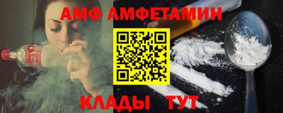 первитин Бугуруслан