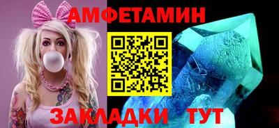 синтетический гашиш Бузулук