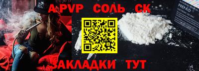 первитин Бугуруслан
