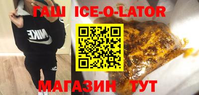 синтетический гашиш Бузулук